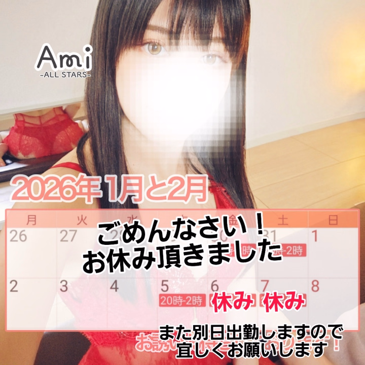 皆さんこんにちは
冬だから当たり前なんですけど
毎日毎日寒いですよね
.
今日と明日出勤予定でしたが
申し訳ありません
風邪を引いてしまったので
お休みさせて頂くことに…
.
遊ぼうかなと思って下さった方
本当にごめんなさい！
.
風邪とか諸々流行ってるみたいですね
皆さん身体冷やさないようにしてくださいね
.
また出勤しますので
その時は宜しくお願い致します