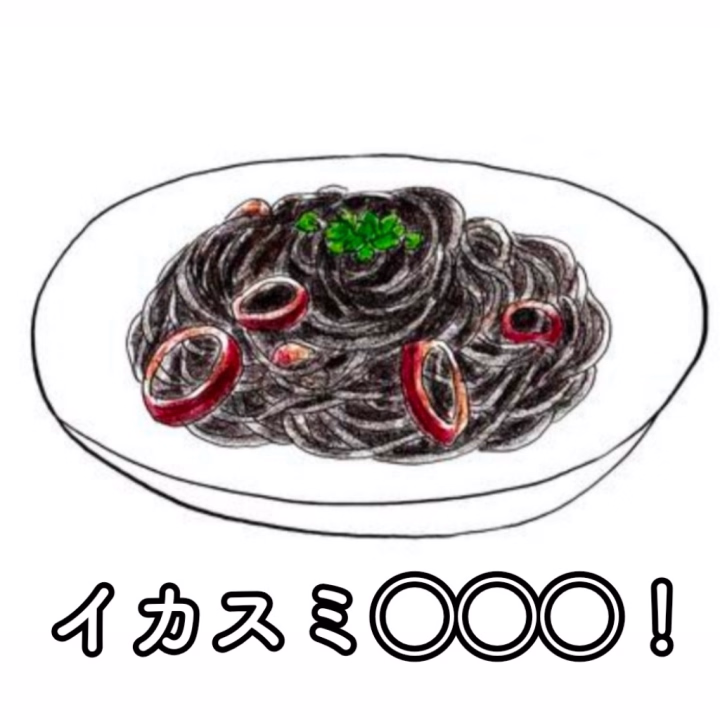 お漏らしねずみ男のSさん！
ドキッとしたかな？
いつもありがとう！
イカスミパスタ、美味しかったですか？
ふふふ！
来月もラブホの人に声聞いてもらおうね！
.
.
心配してくれて寄り添ってくれてありがとう
嬉しかったです