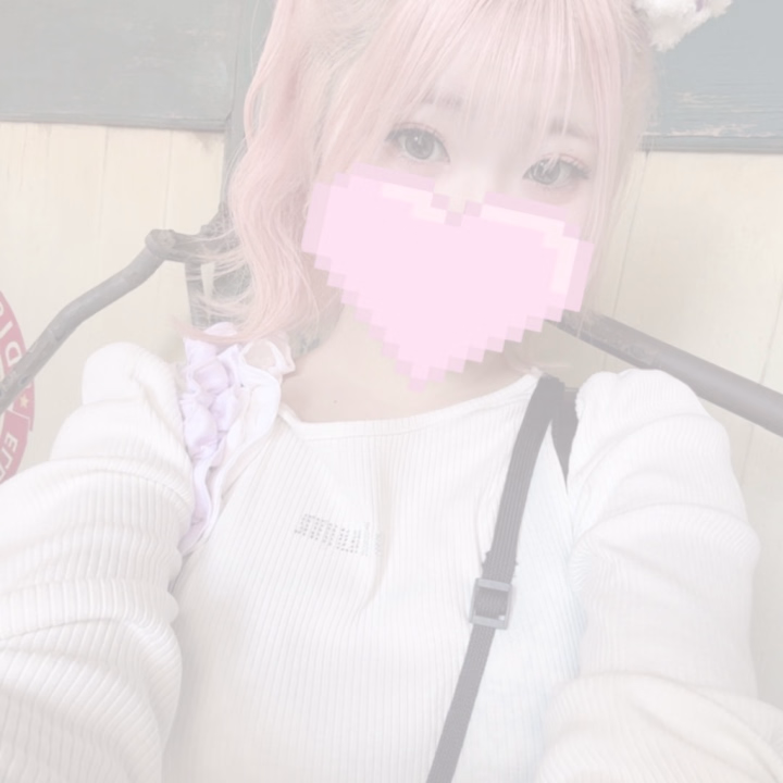 こんにちは!要です!
昨日も遊んでくれたお兄さんありがとうございます!
本日遅刻してます🙇♀️🙇♀️
すみません!!
今向かってて、17時からになります!
7時までと短い時間ですがお時間合うお兄さん遊んでくれたら嬉しいです!
本日お菓子持ってくるとお得に遊べちゃうみたいです!!