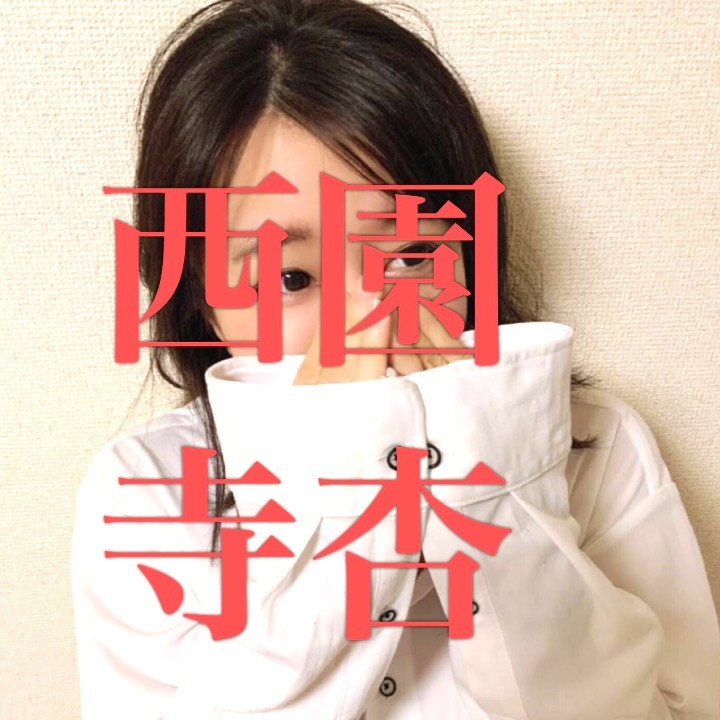 さむいー！
明日、関東は雪予報らしいですね⛄

仕事の行き帰りが心配ですが、
雪に慣れていない地方出身としては
ワクワクが隠せないですっ(っ ॑꒳ ॑c)ﾜｸﾜｸ

でも寒さには弱いです〜…

皆様はお気に入りの寒さ対策ありますか？？