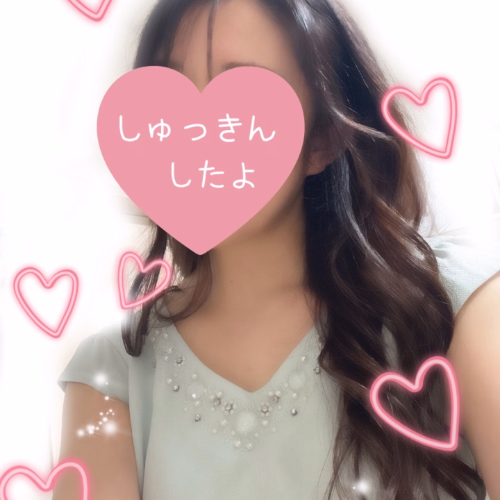 おはよぉ～☀️
先週から勉強が捗らなくて焦ったよ🥲
やらなきゃって分かってるのに洗濯始めたり（洗濯の香りが好き）
机に向かいたくなくていつでもいい病院行ったりw
思い返せば挙動おかしかった週でした😇

それでも何とか勉強しつつテストクリア🙌今回のはキツかったｰ!!

一息(´,,-ㅿ-,,`)ﾌｩ-ついてまた2週間後のテストに向けて「早めに勉強」しなきゃねww

今日の出勤で気分転換✨
一緒にリフレッシュしましょ♡

久しぶりに会えるご予約のお兄様も待ってるね♡