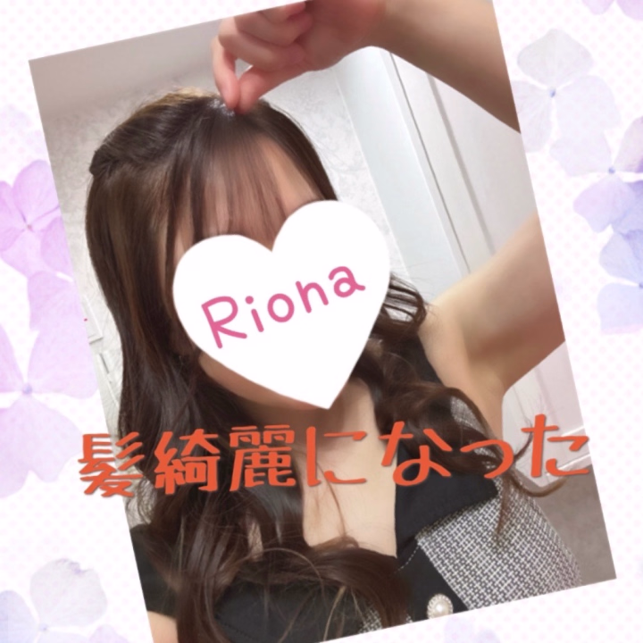 イベント応援してくれたお兄様方ありがとうございました！

にゃにゃんと！78位👏

嬉しい♥️>ᴗ<✧

いつもありがとうのお兄様も、なかなか会えないお兄様も、初めましてのお兄様も、心から感謝です♥

♡(( ♡´(´꒳`⸝⸝⸝⸝))ﾁｭｯﾁｭ〜♡