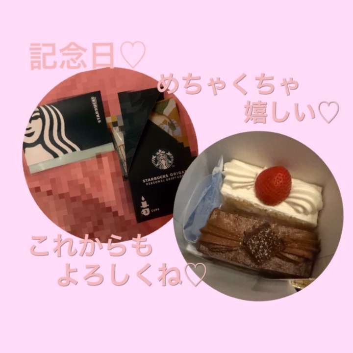記念日お祝い🎂してくれたのありがとう♡

私の大好きなコーヒー(*ˊ˘ˋ*)☕️も♡
朝はカフェイン有りのコーヒー飲んで、以降はディカフェ✌️

お気に入りは ★/R  季節物も好き♥

いつもカードありがとうございます🙇‍♀️

カフェイン抑えても 寝付きも悪けりゃ睡眠も浅くてずっと悩んでるんだけど、深い眠りにつける方コツ教えて欲しい🥹悩