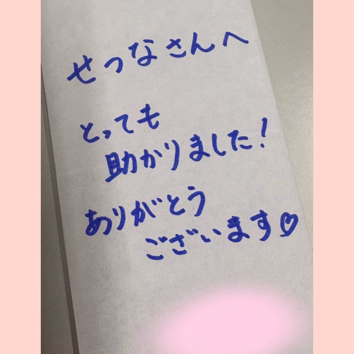 お店の事務所でヘアセットが上手くいかず
困っている女の子がいたのでお手伝いをしたら
なんとお礼で煙草とメモが🥺💖
こちらこそありがとうございます💕
お話ししながらセットするの楽しかった✌️

水戸ハピネスの女の子たちは優しい女の子ばかりで挨拶もしっかりしてくれるし本当に良い子ばかりなので、どの女の子と遊んでも楽しめると思います✨

イチャイチャ好きな女の子
テクニック抜群の女の子
全力Sな女の子
元気いっぱいの女の子
デビューしたての初々しい女の子

などなど

色んなタイプの女の子がいます💕

どの女の子と遊ぼうか迷っているお兄さんは
スタッフに好みを伝えたらお兄さんにピッタリの女の子を紹介してくれますよ☺️