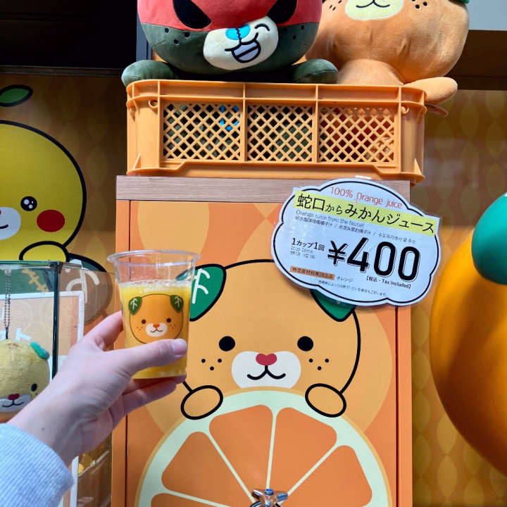 こんばんは。
しおりです!

3月末から今日まで、色々な方にお会いできて楽しかったです💫
お遊びいただいた皆さん、ありがとうございました! ✨
スタッフの皆さんも色々と考えていただき感謝しています🙏
次回はGW後半から5月の半ばまで出勤する予定です。

気になっていたのですが…松山空港にて蛇口からみかんジュースを体験することができました🍊
特急列車が遅延しているようだったので、高速バスに乗って地下鉄で帰ってきました〜⭐︎
まさか帰宅が21時過ぎになると思ってなかったので、少しびっくりです…😇
ゴロゴロしていたら、あっという間にこんな時間です笑

新たにフォローしてくださった方、いいねを押してくださる方々、いつもありがとうございます🌼

私すぐ投稿が滞ってしまうので、急に頻度が下がってガッカリさせてしまうかもしれませんが…なるべく上げられるように頑張ります✍️

それでは、皆さん良い休日をお過ごしくださいね〜🥳
私は空港で入手した飲み比べセットでも楽しもうと思います✌️
