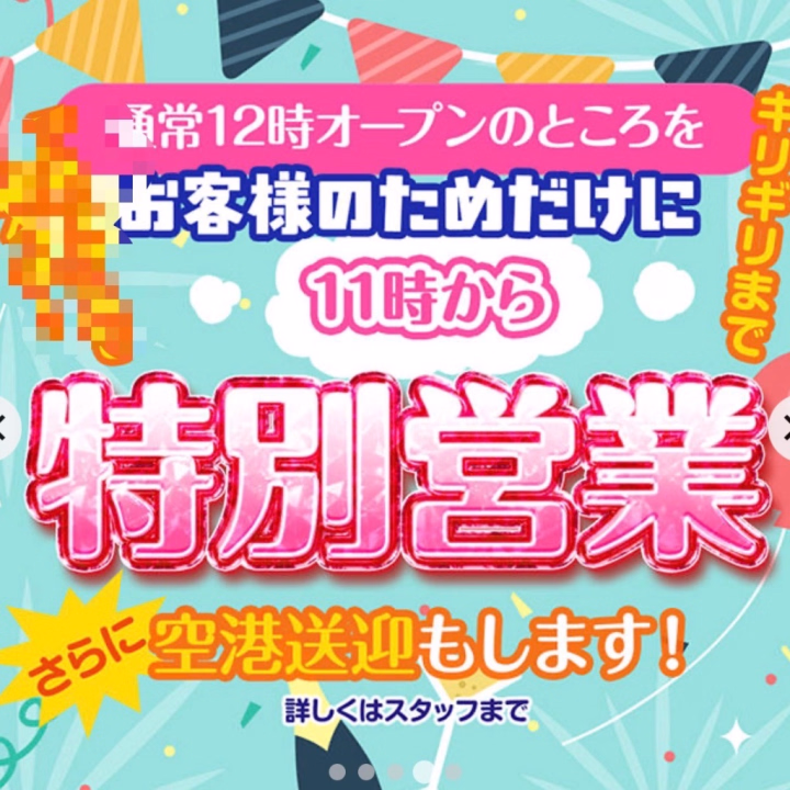 7月上旬は沖縄店にもいます❣️

6日17:00〜24:00
7日10:00〜22:00
8日10:00〜22:00
9日10:00〜22:00

になります！ご予約受付中です🥰