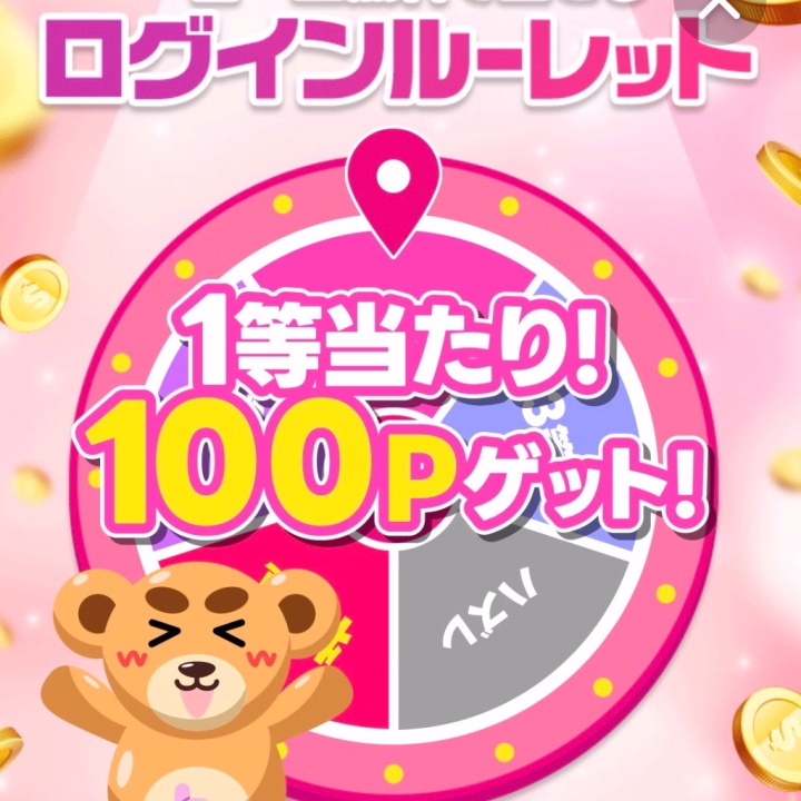 こんにちは！！

当たらない気しかしてなかったのですが、なんと、、初めて1等が🫢❣️

嬉しいです☺️

25 26 28 30 は今月札幌店にいます😍
よろしくお願いします❣️