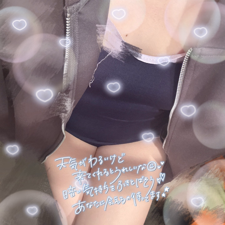 こんばんにゃ🐈‍⬛🌙
№29美颯(ﾐﾊﾔ)です🍼🖤


喉悪化したんですけど...

病院に行って来ました!!

でもすぐには効かないので....

雨で偏頭痛とWパンチ(ᐡ _  ̫ _ ̥`)

カモミールティー飲んで頑張ります❤️‍🔥

--------------------------------

いつもありがとうございます🌷

本日ラスト(多分)まで🪽

お待ちしてます🦋.*˚

来週の出勤29(昼)予定です🐈‍⬛🐾