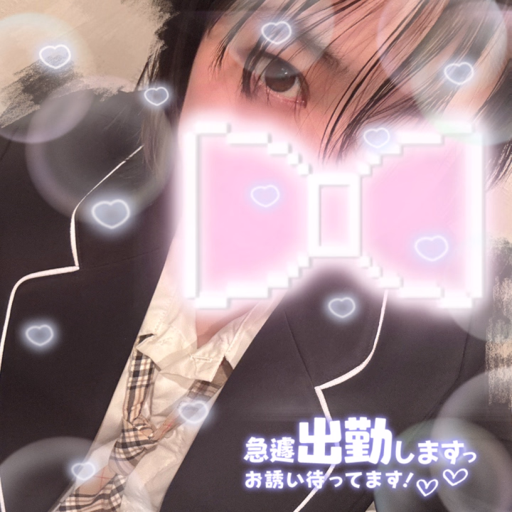 こんばんにゃ🐈‍⬛🌙
№29美颯(ﾐﾊﾔ)です🍼🖤

急遽出勤しました〜🙌

今日は好きなブランドの欲しかった物をお買上げしてきました〜😽

これからいっぱい集めたい気持ち❤️‍🔥

髪の毛切って中性的になったんだけど…

可愛いってたくさん言ってもらえて嬉しい😭

そして鏡みて思ったの…🪞

これ結んでいい感じにしたらボブっぽくなるんじゃね?!って

なので今度やってみます💭

あとこれめっちゃ言いたい…!!!!

私カレンダー日曜始まりにしてて

仕事の都合上月曜始まりにしたんだけど…

とてわかりにくい😞😞😞

--------------------------------

いつもありがとうございます🌷

本日ラストまで🪽

お待ちしてます🦋.*˚

今週の出勤は8と11です🐈‍⬛🐾
