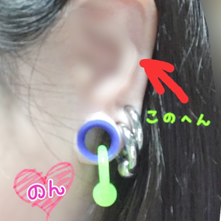 いまさらだけどピアスを夏っぽく変えて
みました🐬🌻🍉

コロナが落ち着いたらまた新しくピアス
開けたいな〜💕٩(ˊᗜˋ*)و

🍒のん🍒