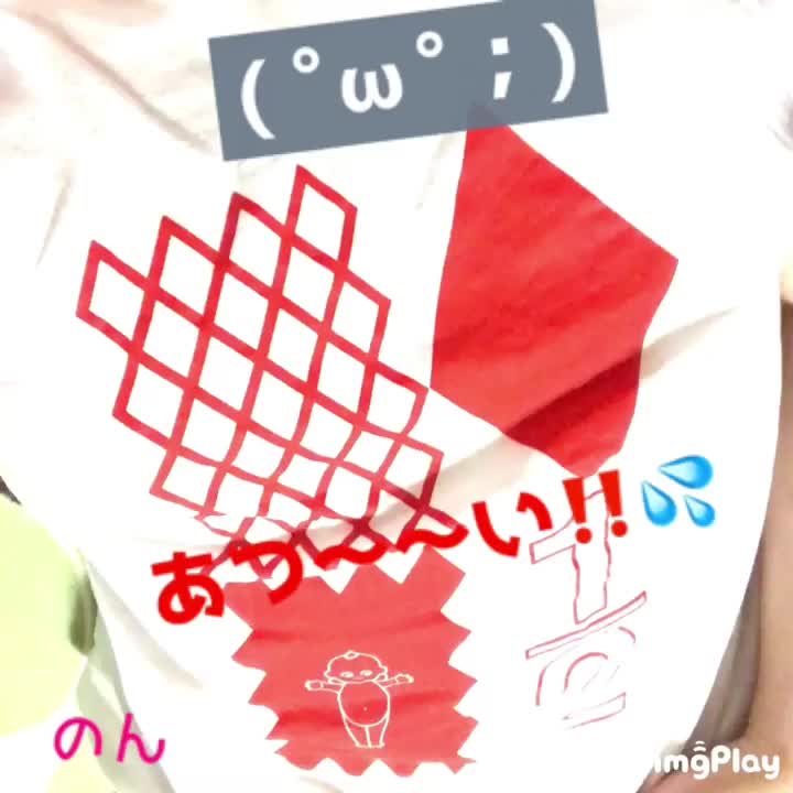 朝晩は涼しいのに昼間は日差しが暑いですね💦😵水分補給いっぱいして熱中症に気をつけようね〜❗️