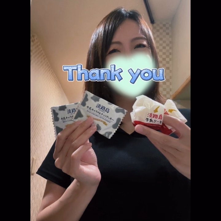 🍀しょうちゃんへ

昨日の感謝祭遊びに来てくれて
また私と遊んでくれてありがとう😊

お土産もたくさんくれて嬉しかったよ♬

ヒメチャンネルのほうは見てくれてると
思ったのでこっちでお礼日記書くね📝

元気いっぱいスッキリしてもらえて
その後のトークも楽しかったよ☺️

また三宮遠いけどタイミング合えば
GOGOしに来てね🚃