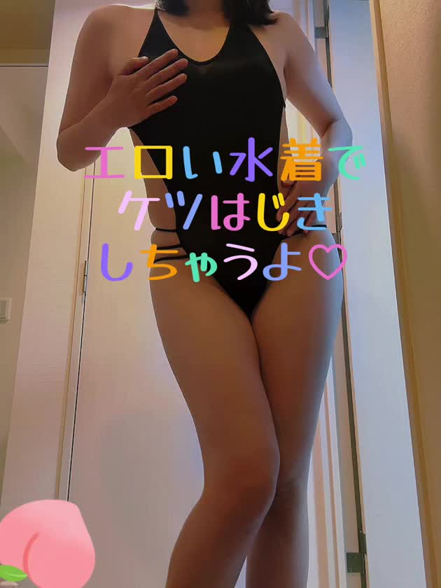 ケツはじきといえば私ということでいち早く動画更新してみました(*´∇｀*)好評なら第二弾もアップしようかな⤴️ギフトで応援よろしくお願いします🎁