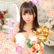 西本ちか🐈ウルトラグレイス24