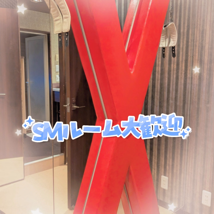明日は満枠完売
ありがとうございます🩷