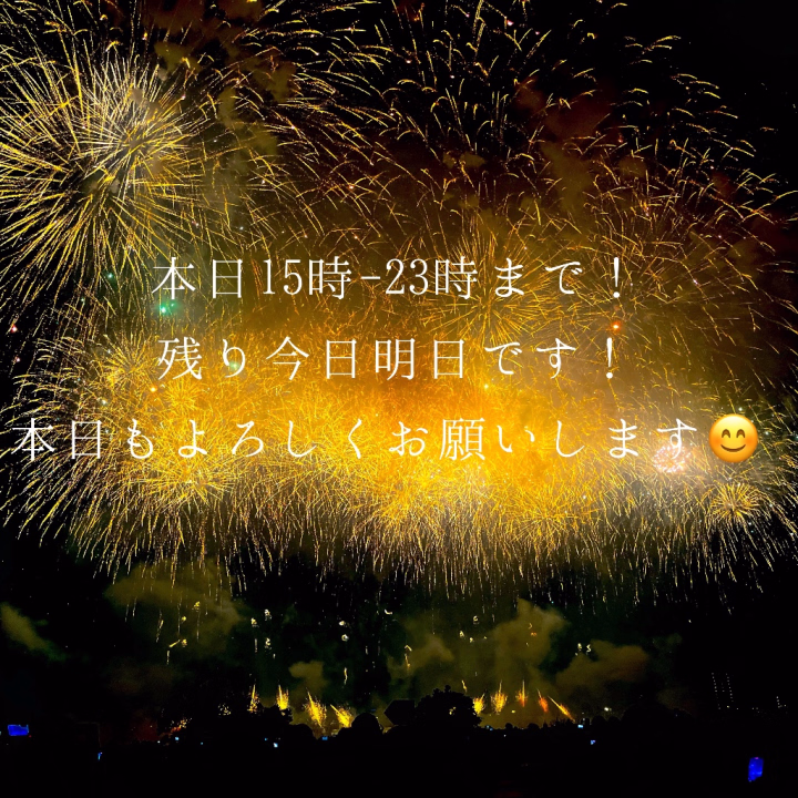 こんにちは😊✨
昨日もお誘いありがとうございます😊

残すところ今週は今日明日になりますm(_ _)m✨️

本日15時-23時まで！
明日15時-23時まで！
明日は⬇️
15時-18時50分まで🈳
20時30分-150分まで🈳

となっております🙇‍♂️

本日もよろしくお願いします😊

えま