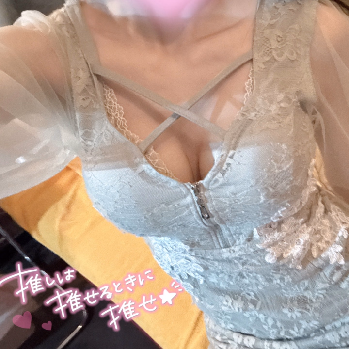 くるみです♡

今日は久しぶりに16時から2号店でまってるね🫧

なんだか天気が悪いから気をつけて来てね（ ;  ; ）