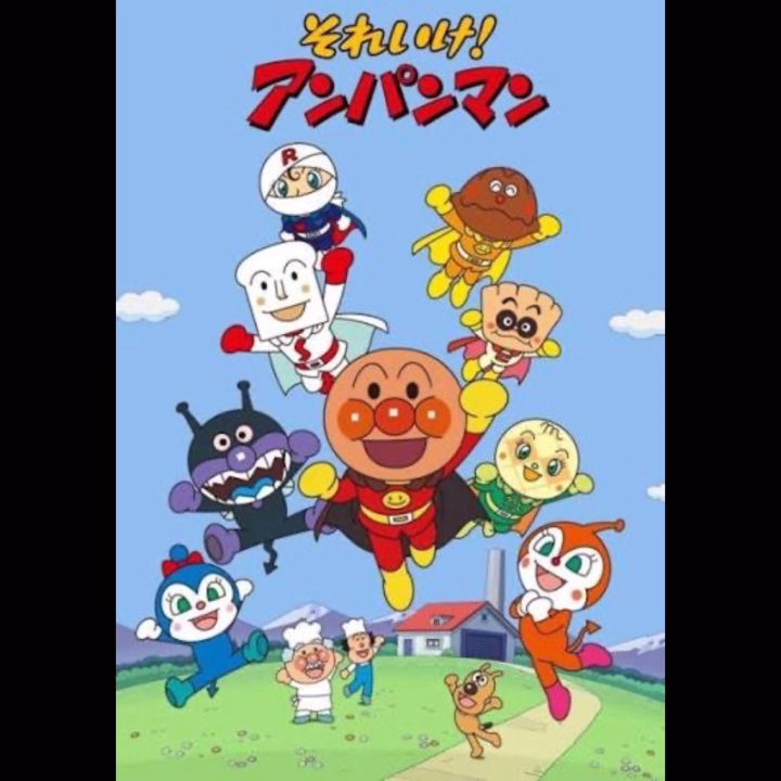 昨日もありがとうございました😊✨

本当お酒はほどほどにしないとね😂💦
やらかし事件多すぎだよ💦

楽しいのはいいことだけど！


アンパンマン可愛いな🥰
アンパンマンミュージアムまた行きたいな❤️


今日も14時〜ラストまで⭐️
素敵な出会いがありますように😊