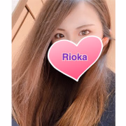 りおか