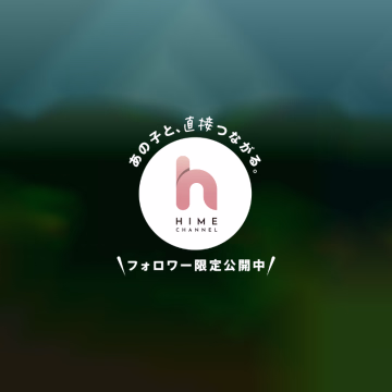 次回の出勤は、
6/10〜12日となります（＾ν＾）

ご予約お待ちしておりますねん🍒🍒