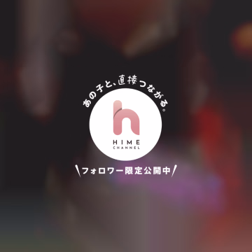 昨日の仲良しさぁぁあん

何度も調整してくれてありがとう🥲💓
3月ぶりだったみたいで
今月も無事に会えて良かったです‼️
疲れてたみたいだからゆっくりできて
少しで癒されてくれてよかったぁ🤢
身体に気を付けてね！！
またすぐ会えるの楽しみにしてるね！
