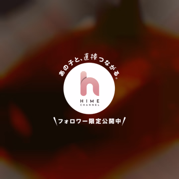 おはようございます
はんなです🦊🩷

ちょっと肌寒いですが
皆様気温差にはお気をつけてください🥲

今日もよろしくお願いします！