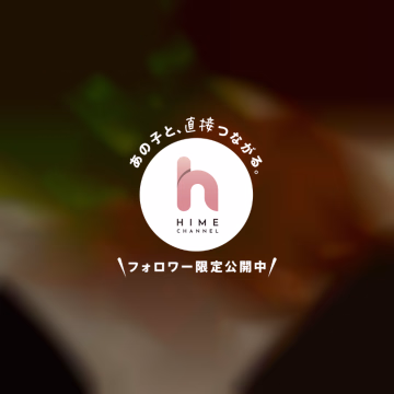 おはようございます
はんなです🦊🩷

今日から3日間よろしくお願いします🧚‍♂️
6月スタート！！楽しもう🤢👏🏻💓