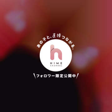 昨日のラスト枠の仲良しさん

来てくれてありがとうね🥹💓
仕事疲れが溜まってそうだったけど、
無理しないで身体労わってね🤢
マッサージ気持ちよかったかな？？

先週ぶりだったけど会うと楽しいね‼️
来月もまた会えるの楽しみにしてるね！
ライブとか旅行とか楽しんでねーー！
