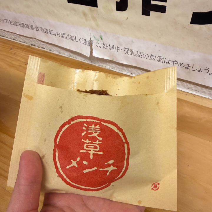 こんにちは！
もなかです💕

今日は21時から24時までお店にいるよ！
遊びにきてね〜😊