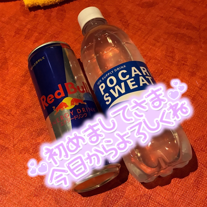 先日、初めましてのお兄さんから頂きました🩵
差し入れありがとうございます😊
レッドブルにポカリ助かります！！

ヒメチャンでやり取りしてる時から、色々調べてたらすいちゃんに目が止まったって言ってくれてて嬉しかったなぁ🥰

最後ヘビースモーカーだったのめちゃくちゃ笑った🤣🤣🤣
自分では気づいてなかったみたいだけど、あれはヘビーですよ！笑笑

また絶対指名する！ってトークでも送ってくれて嬉しかったです🤭💓
会える日を楽しみにしてますね(*´꒳`*)♡