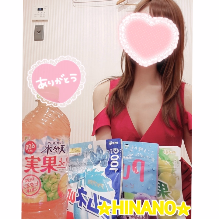 9月12日土曜日続き
☆20時15分~本指名様へ
今月も〇〇〇〇さんに会えて、めっちゃ嬉しかったよ💖
お時間見つけて会いに来てくれて本当にありがとうね😭✨
今回も〇〇〇〇さんの明るい笑顔に元気いっぱいもらえたし、相変わらず色々なエピソードがおもしろくて、爆笑しっぱなしだったよꉂ🤣𐤔
そんな無邪気なところも〇〇〇〇さんらしくて、なんだかほっこりするんだよね🤭
毎回一緒に楽しい時間を過ごせて嬉しいよ🎵
いつも飲み物にグミまで、お心遣いありがとう😊
美味しくいただいたよ✨
ご馳走様😋
今週からいよいよGIスタートだね🏇
お互い的中目指して頑張ろうね(ง •̀ω•́)ง✧
また〇〇〇〇さんに会える日を楽しみにしてるね💖
いつも本当にありがとう😘