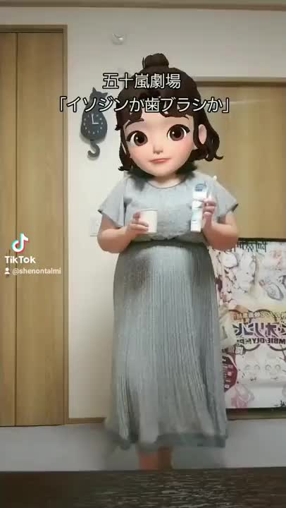 本日の動画になります！　音無しですが、楽しめるかなと！　TikTokもよろしくねー🎵