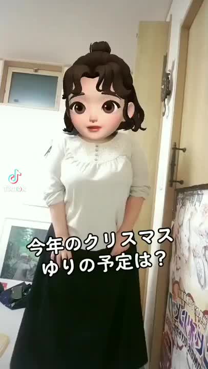 音声なしですが……動画です！　今年のクリスマス、ゆりはどうしてる？？かの動画です☺️