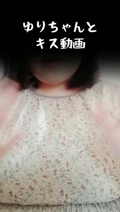 お昼のお弁当が渡せない代わりに、ゆりのキスを受け取ってくださいね❤️　ちゅ💋➰💕