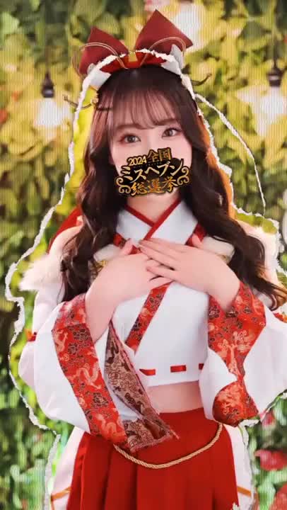 去年は、東京のコスプレ部門で2位だったので今年は絶対に一位になりたいので応援よろしくお願いします🥹💕


☑️投票期間
10/29 12:00〜11/4 23:59

1日、5票、７日間で合計35票投票してね💕

⚠️チケットがないお兄様は、投票期間中１週間の間毎日1日ごとに５人の女の子に【みたよ】を押して5枚GETして投票してね🥰
７日間の間で35枚投票チケットもらえるよ🎫
それを使って投票してくれたら嬉しいです❤️