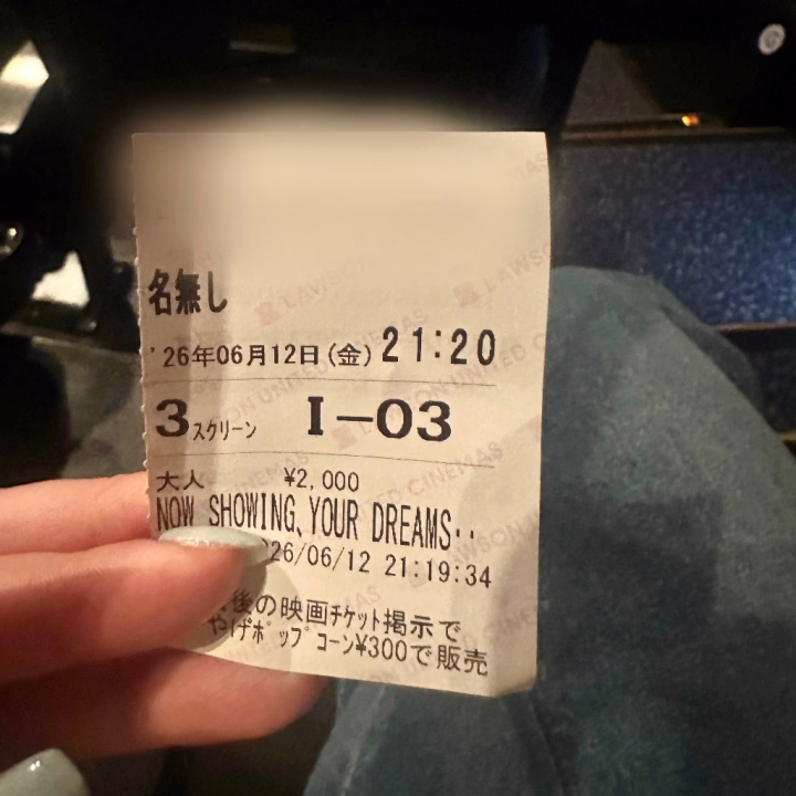 こんにちは、れいらです😊
明日7時から出勤です♪
7時〜最大80分でしたら空いてます🈳
お誘い待ってまーすっ

昨日、「名無し」という映画見ましたー！
意外と難しくって、一緒に見たお友達が考察してくれたおかげで理解できました💦お友達様様ですっ

れいら