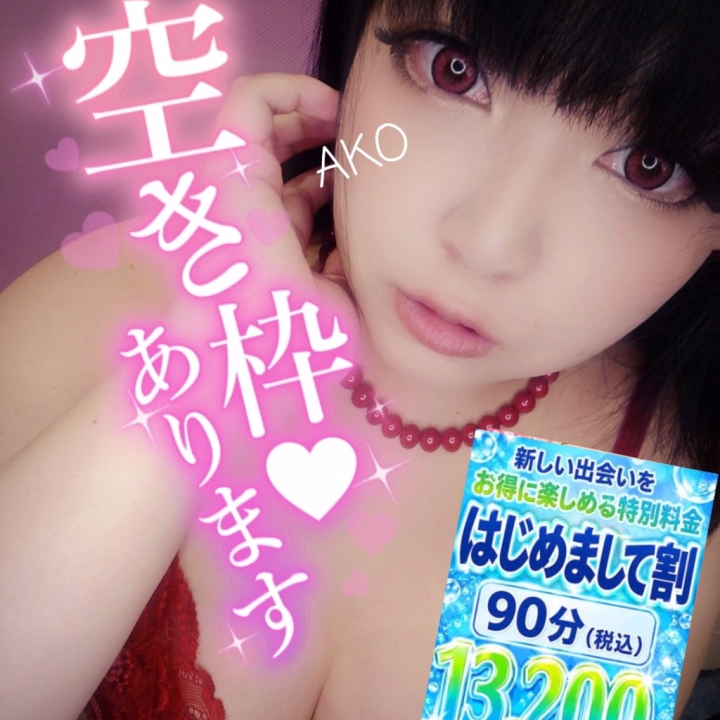 出勤してるよん♡♡


💠風俗デビューさん
💠喘いじゃう僕ちゃん
💠甘えたい僕ちゃん

大歓迎だよ😍