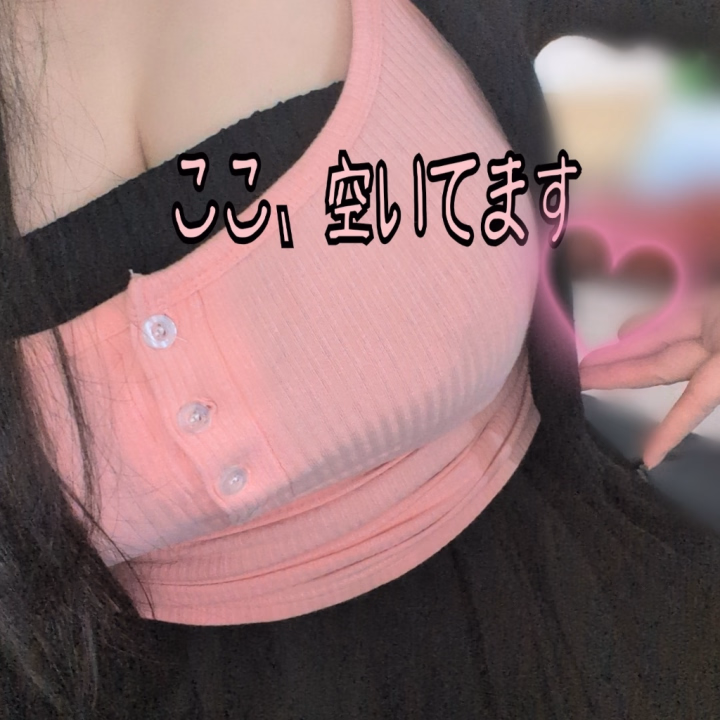 今日も沢山構ってくれてありがとぉ〜(´∩ω∩`*)

オール本指様day(っ'ヮ'c)🩷

幸せを噛み締める1日でした…🩷笑

しかし昼からいたけどやっぱり夜の女…(´・ω・｀)笑

お昼のお誘いも欲しいよぉ！(っ'^'c)笑

昼からえっちなことするのも最高だと思うんだ！(*｀ω´)b✨

今月は毎週金曜日が12:00-3:00で早いも遅いもOKだから、お昼のお誘いも待ってますね|ω･)🩷笑

帰って寝たら家の事して昼過ぎから動画見るんだ！
頑張る！🔥
大体力尽きてお昼寝しちゃうんだけど…(´・ω・｀)
そんなことしたら1日があっという間だから…頑張りたい！！(っω<。)ｸｩ笑

では次は月曜日！
おやすみなさい♥️