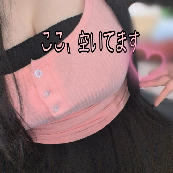 昨日も遅遅までお誘いありがとぉ🩷🩷

今日も急遽出勤しております🩷笑

13:00-22:00です〜(〃ω〃)🩷
お誘い＆お問い合わせお待ちしております〜(*´ω｀*)✨

ゴールデンウィーク入った人もいるよねー
関係ない人仲間🩷笑

でも普段から頑張ってるんだから、たまにはゆっくり休んでね(っ'ヮ'c)✨

息抜きしたくなったら…抜き抜きしよ🩷笑