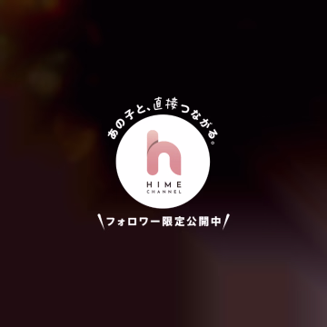 着けてない…かも🫣🔞