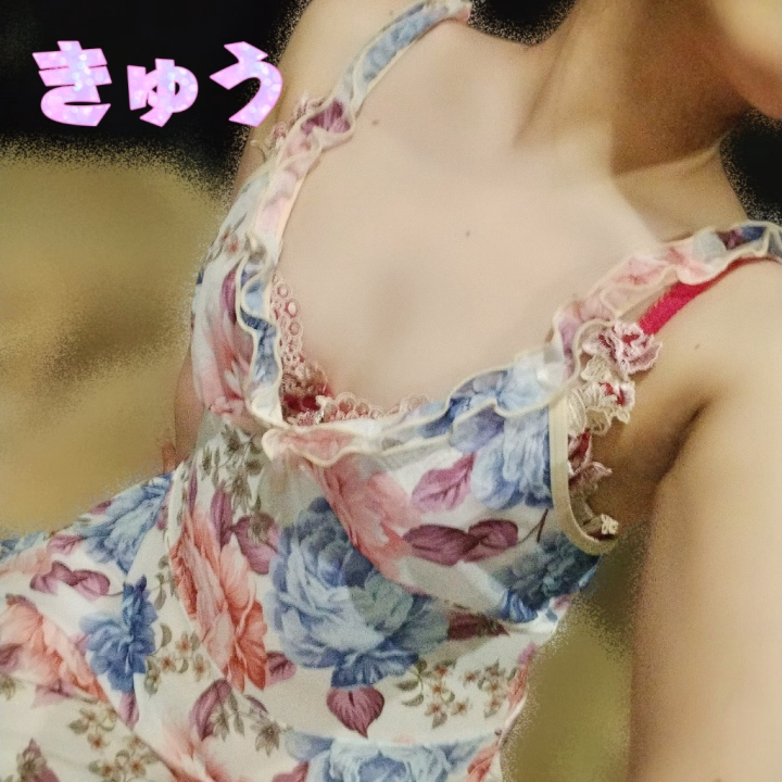 おはえもん♡
今日も17時からいます♪
早い時間空き枠あるので
お誘いお待ちしてます！

明日から連休入るので
今のうちだー！！！！！
たくさんヌルヌルしようね♪

昨日は1年ぶりの本指さんに
「やっぱりきゅうちゃんのMットが気持ちいいっ！」
って言って帰ってきてもらえました♡

うれしいなぁ～♪

るんるん(*ˊ˘ˋ*)｡♪:*°