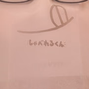 ちか