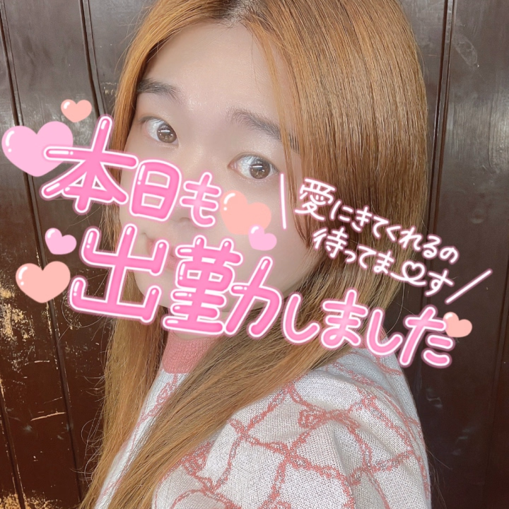 おはようございます☁️

昨日のスタートから90分で予約してくれてた本指様、最終枠60分で指名してくれたお兄さんありがとう😊✨

今日も出勤してます❣️
ご予約・お誘いお待ちしてます🫶


#ニューハーフ #男の娘 #偽娘 #新宿 #歌舞伎町 #デリヘル #風俗 #逆アナル #アナル拡張 #アナル開発 #前立腺 #メスイキ #ケツイキ #トコロテン #ドライオーガズム #痴女 #M男募集