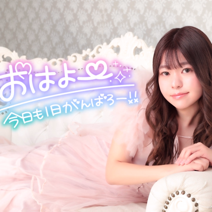おはようございます☁️

昨日13時半から120分で予約してくれてた久しぶりの本指様、お仕事の合間に来てくれてありがとう😊✨

今日は15時から出勤です❣️
ご予約お待ちしてます🫶


#ニューハーフ #男の娘 #偽娘 #新宿 #歌舞伎町 #デリヘル #風俗 #逆アナル #アナル拡張 #アナル開発 #前立腺 #メスイキ #ケツイキ #トコロテン #ドライオーガズム #痴女 #M男募集