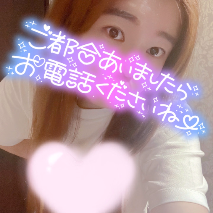 おはようございます☁️

昨日22時半から遊んでくれたお兄さんありがとう✨

今日はオープンからご予約頂いてて最速14時半から🈳あるので、ご予約お待ちしてます🫶


#ニューハーフ #男の娘 #偽娘 #新宿 #歌舞伎町 #デリヘル #風俗 #逆アナル #アナル拡張 #アナル開発 #前立腺 #メスイキ #ケツイキ #トコロテン #ドライオーガズム #痴女 #M男募集