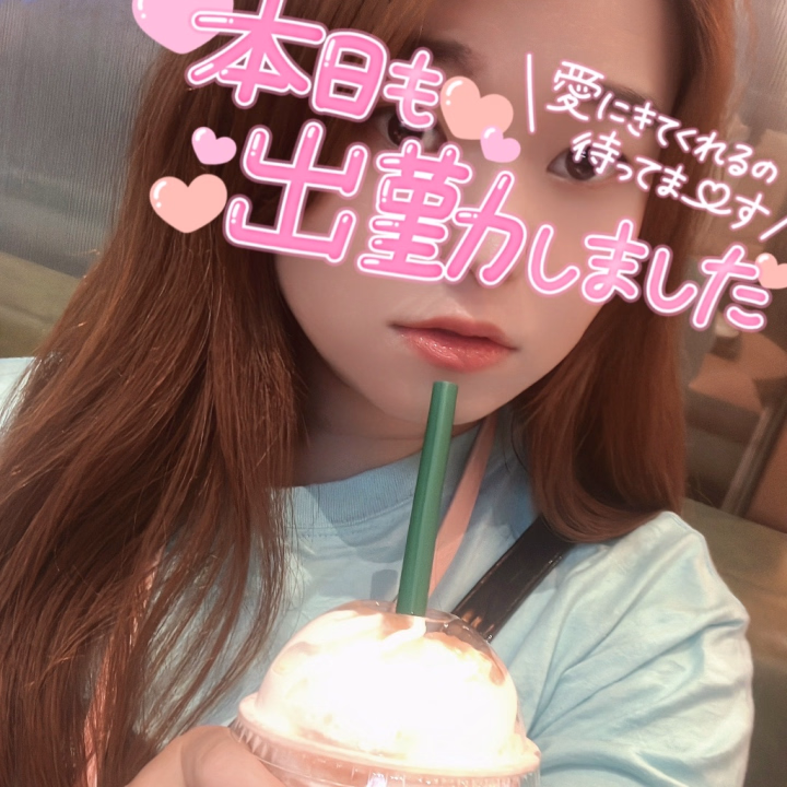 おはようございます☔️

今日も出勤してます❣️
お足元悪いですが、ご予約・お誘いお待ちしてます🫶

スタバのピーチ美味しかった🍑


#ニューハーフ #男の娘 #偽娘 #新宿 #歌舞伎町 #デリヘル #風俗 #逆アナル #アナル拡張 #アナル開発 #前立腺 #メスイキ #ケツイキ #トコロテン #ドライオーガズム #痴女 #M男募集