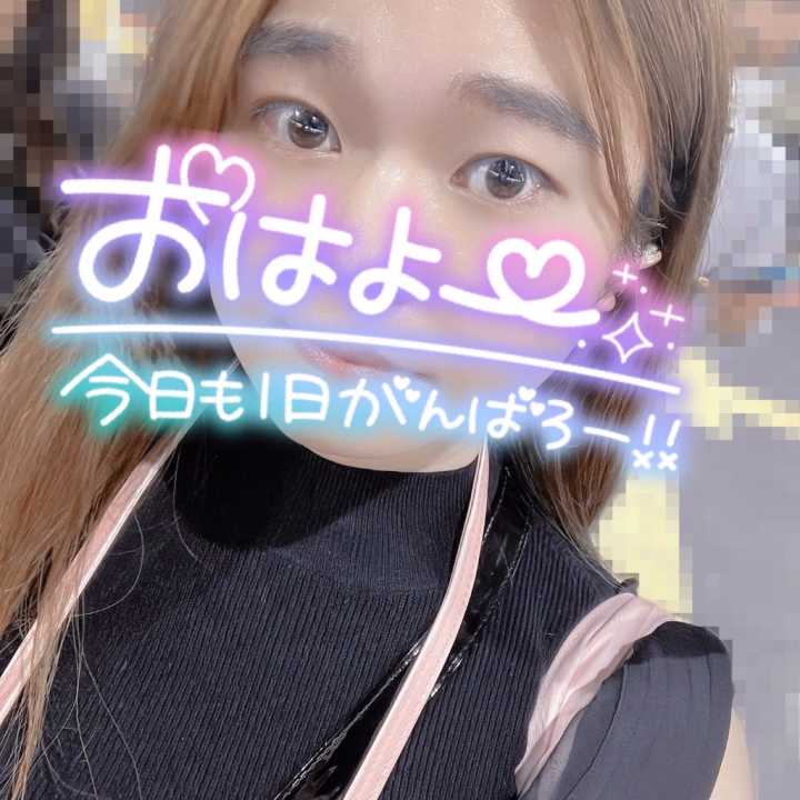 おはようございます☁️

昨日はお休みだったので家族で銀座とお台場にショッピング行ってきたよー🛍️✨

今日からまた出勤するので宜しくお願いします🙇‍♀️

今日は15時から出勤です❣️
ご予約お待ちしてます🫶


#ニューハーフ #男の娘 #偽娘 #新宿 #歌舞伎町 #デリヘル #風俗 #逆アナル #アナル拡張 #アナル開発 #前立腺 #メスイキ #ケツイキ #トコロテン #ドライオーガズム #痴女 #M男募集