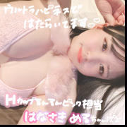 Hカップめるちゃん 🐾 ウルハピ