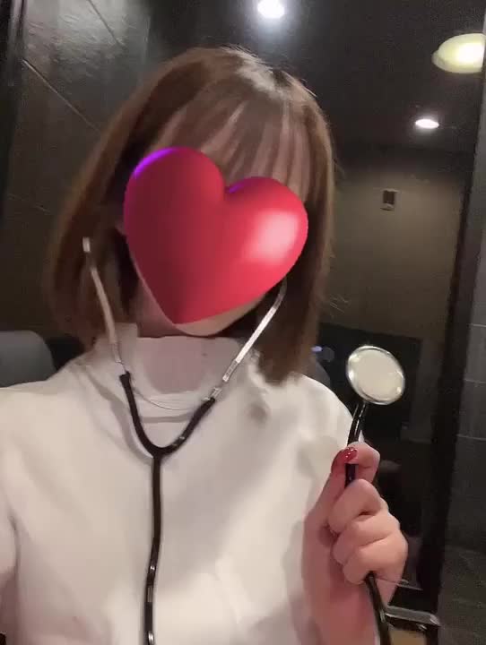 診察中🤫㊙️