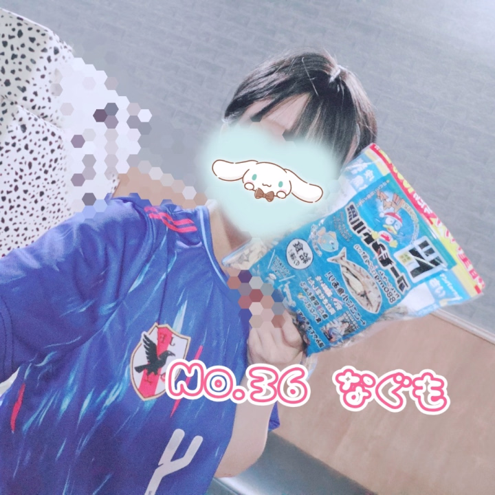 にゃんぱすー╲(๑¯Δ¯๑)
オッスオラ南雲🍩

皆様1日おつかれさまです!💪

今お店でやってるワールドカップフェスのイベントの愛言葉です😘

【歓喜のシャワー】
です!

お店の受付でスタッフさんに伝えると4つのコースがお得になるのでよかったらぜひご利用ください🫶


あ、写真は南雲のダイエットおやつとの謎ツーショットですᗦ↞◃ ☀︎

( ˙ﾄ˙  )ﾄﾞﾛﾝｯ